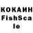 Кетамин VHQ Janeth Fustamante