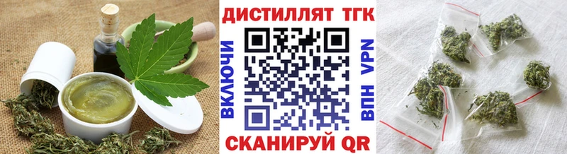 Печенье с ТГК марихуана  Старица 