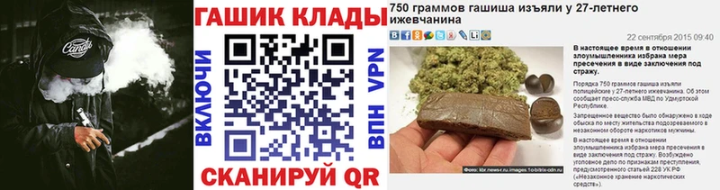 ГАШИШ VHQ  кракен маркетплейс  Старица 