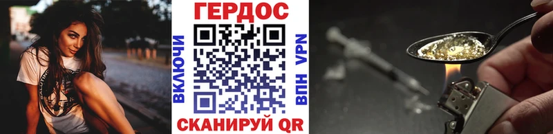 ГЕРОИН гречка Старица