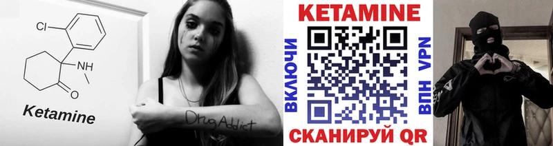 Кетамин VHQ  магазин продажи наркотиков  Старица 