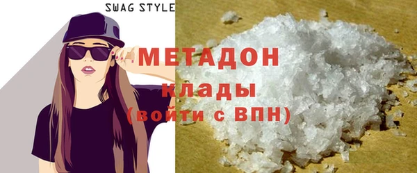 прущие грибы Магас
