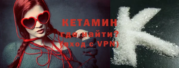 альфа пвп Майский