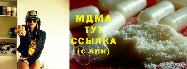 винт Магадан