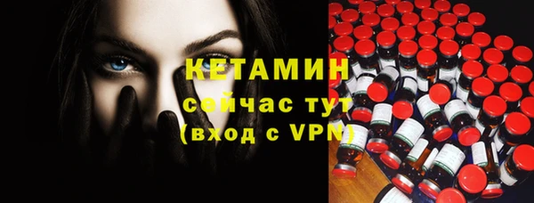 альфа пвп Майский
