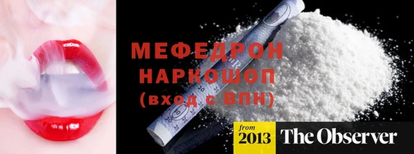 прущие грибы Магас