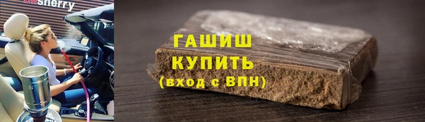 винт Магадан