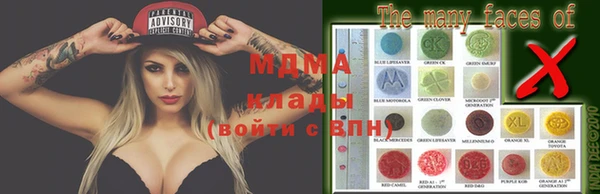 альфа пвп Майский