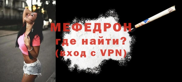 винт Магадан