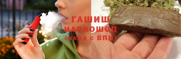 прущие грибы Магас