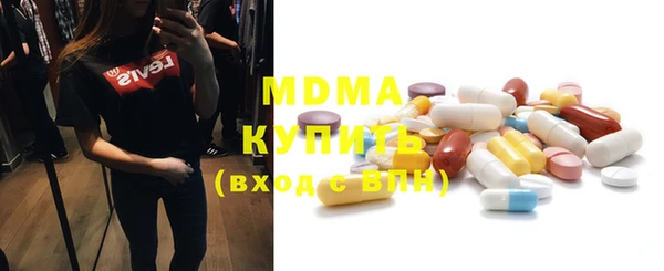 прущие грибы Магас