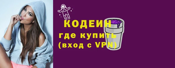 прущие грибы Магас