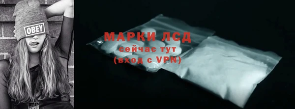 альфа пвп Майский