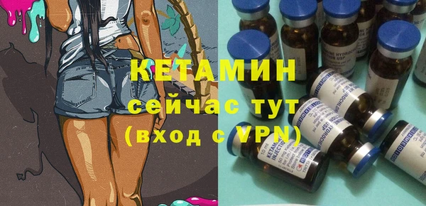 прущие грибы Магас