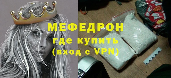 альфа пвп Майский