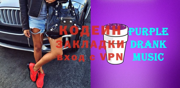 альфа пвп Майский