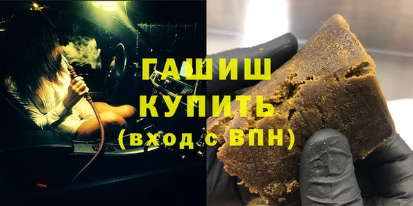 альфа пвп Майский