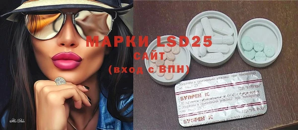 2c-b Ахтубинск