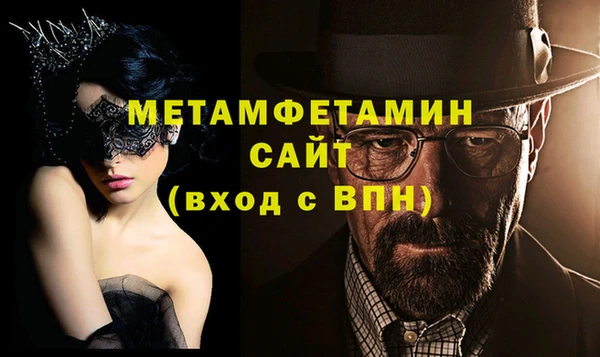 винт Магадан