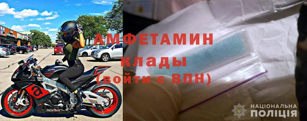 винт Магадан