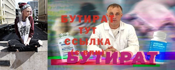 прущие грибы Магас