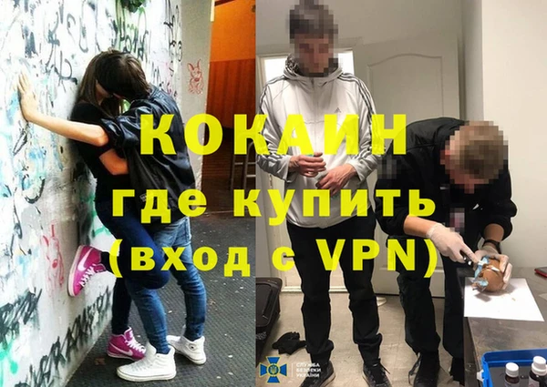альфа пвп Майский