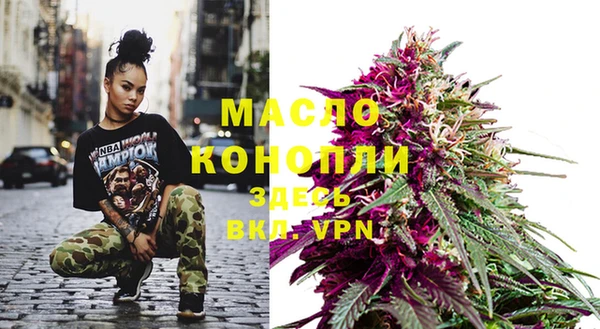 альфа пвп Майский
