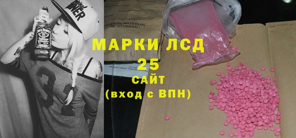 альфа пвп Майский