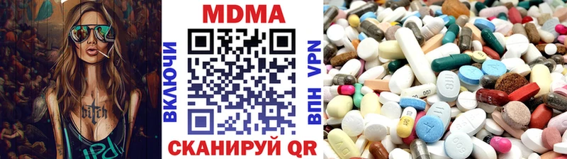 кракен вход  Старица  МДМА Molly 