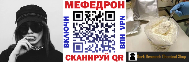 OMG как зайти  Старица  Мефедрон мяу мяу  наркота 