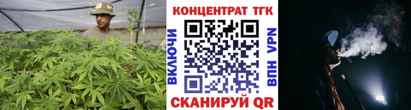 ТГК вейп с тгк  Старица 